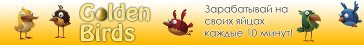 Golden Birds